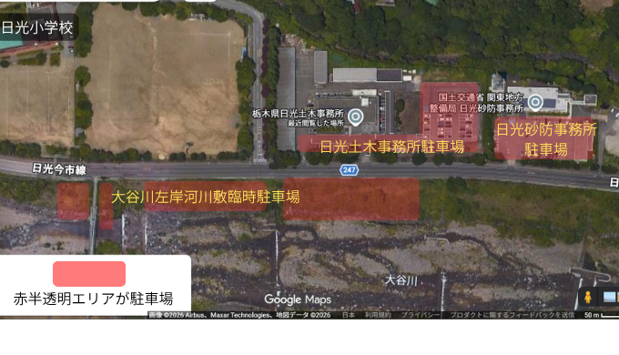 大谷川エリア臨時駐車場